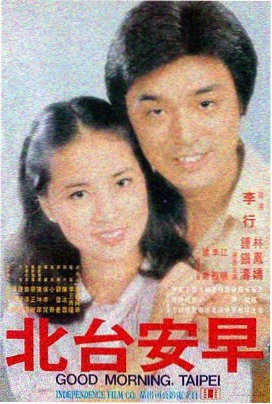爱在黎明破晓前
